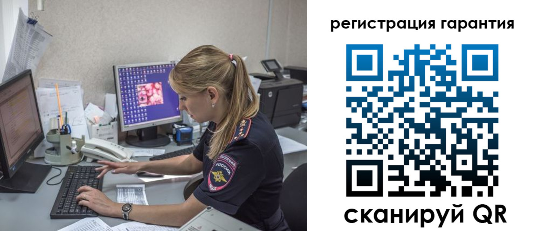 временная регистрация собственник в Лесосибирске